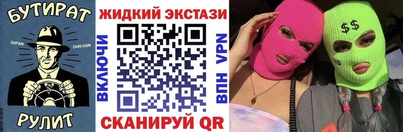 darknet Telegram  Калтан  БУТИРАТ буратино 