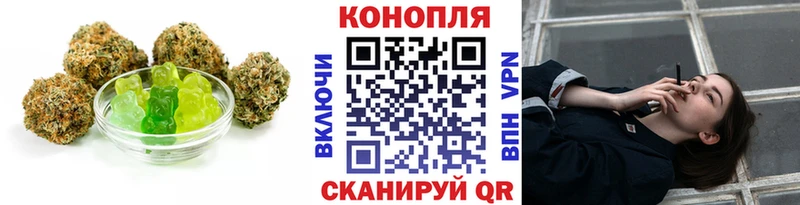 как найти закладки Калтан Печенье с ТГК конопля