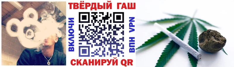 дарнет шоп  Калтан  ГАШ VHQ 