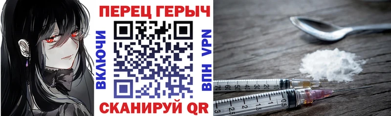 дарнет шоп  Калтан  ГЕРОИН герыч 