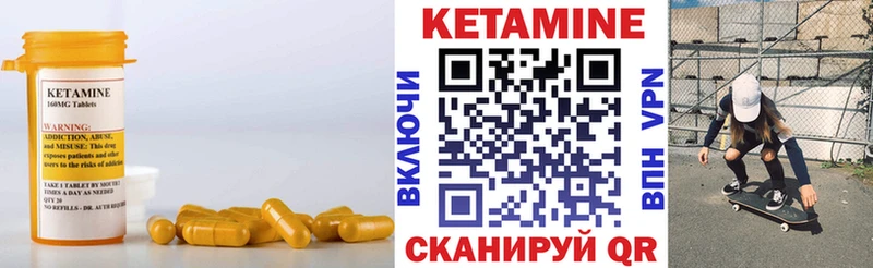 кракен как войти  Калтан  Кетамин ketamine 