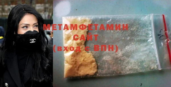 мефедрон мука Алексин