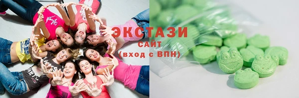 скорость mdpv Слюдянка