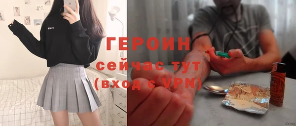 хмурый Снежногорск
