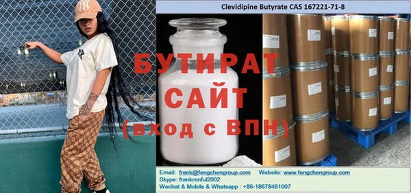 гидропоника Алзамай