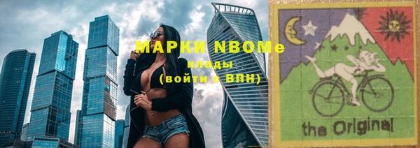 мефедрон мука Алексин