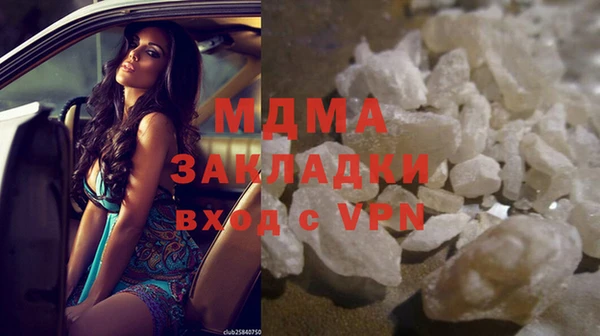 гидропоника Алзамай