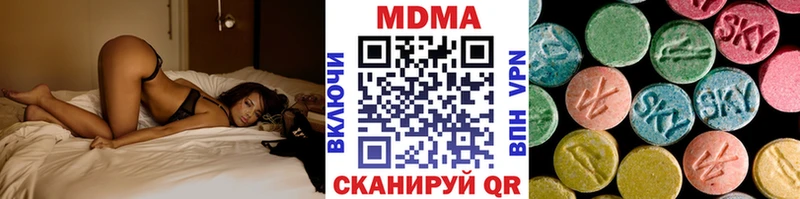 сайты даркнета какой сайт  наркота  Калтан  MDMA молли  omg  