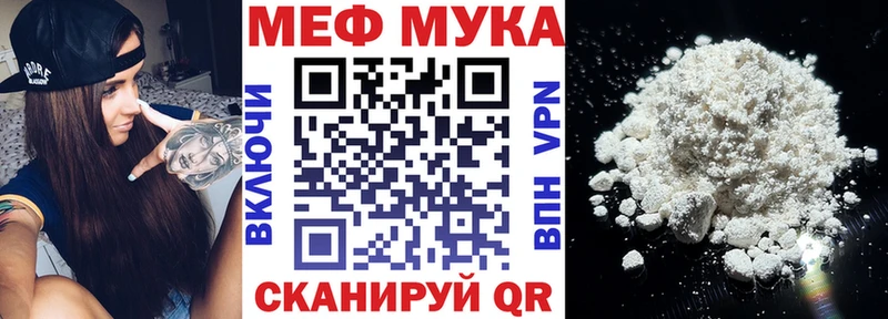 kraken Калтан Меф мяу мяу