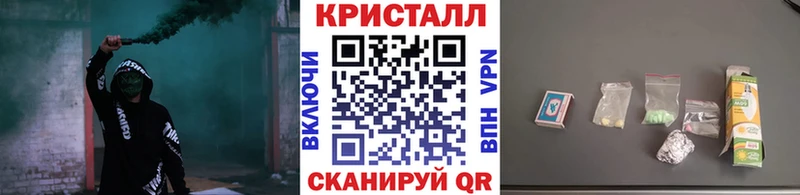 МЕТАМФЕТАМИН винт продажа наркотиков Калтан