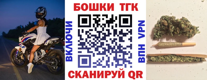 Марихуана планчик  Калтан 